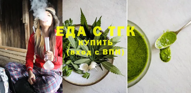 купить  сайты  мега ССЫЛКА  Cannafood марихуана  Камень-на-Оби 