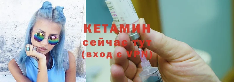 КЕТАМИН ketamine  где найти наркотики  Камень-на-Оби 