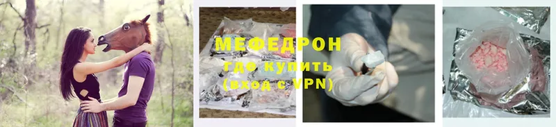 Меф mephedrone  Камень-на-Оби 